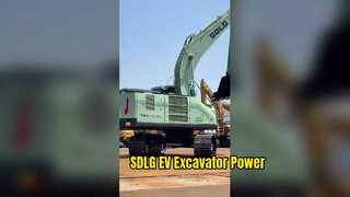 SDLG EV รถขุดไฟฟ้า